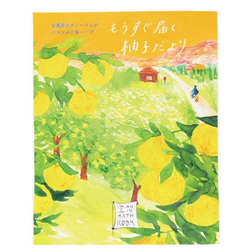 Yuzu Japanese Bath Soak